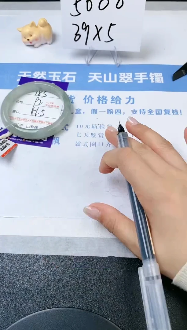 【闪购商品】石英质玉手镯未镶嵌s183-PA-56.5