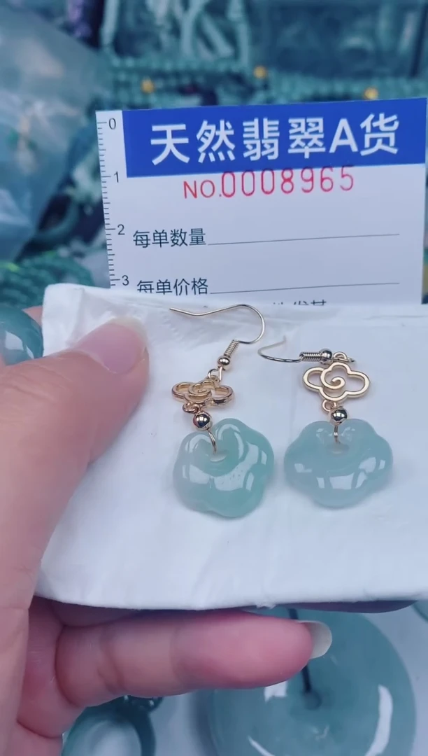 颈饰未镶嵌翡翠00008965