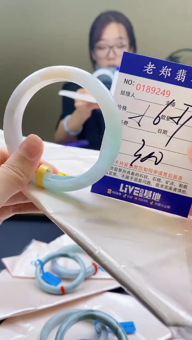翡翠手镯未镶嵌AAAAAAA