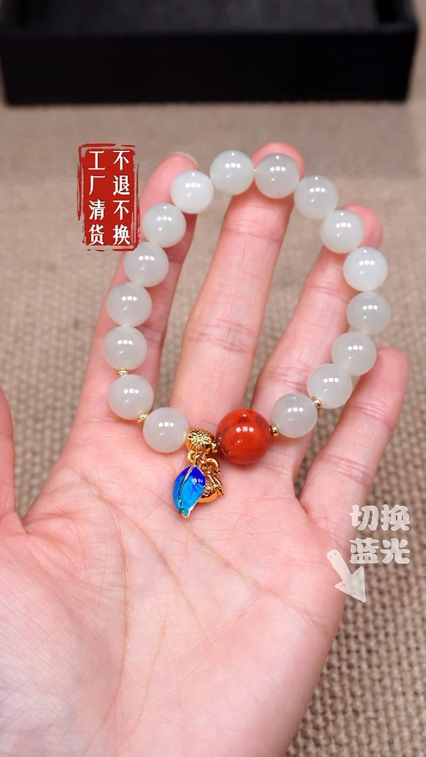 【闪购商品】和田玉手链未镶嵌/86工厂清货 不退不换