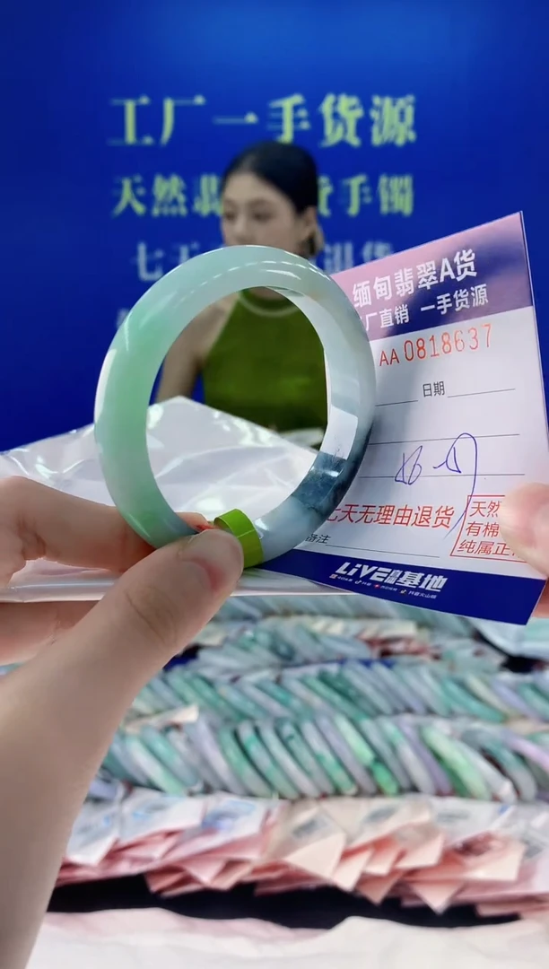 未镶嵌手镯翡翠37