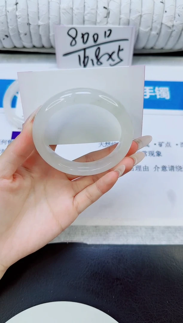 未镶嵌手镯石英质玉126/55.2
