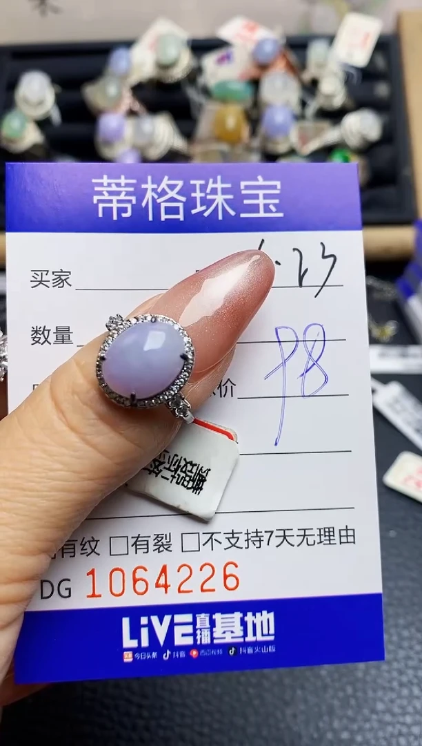 翡翠戒指银S925镶嵌4226