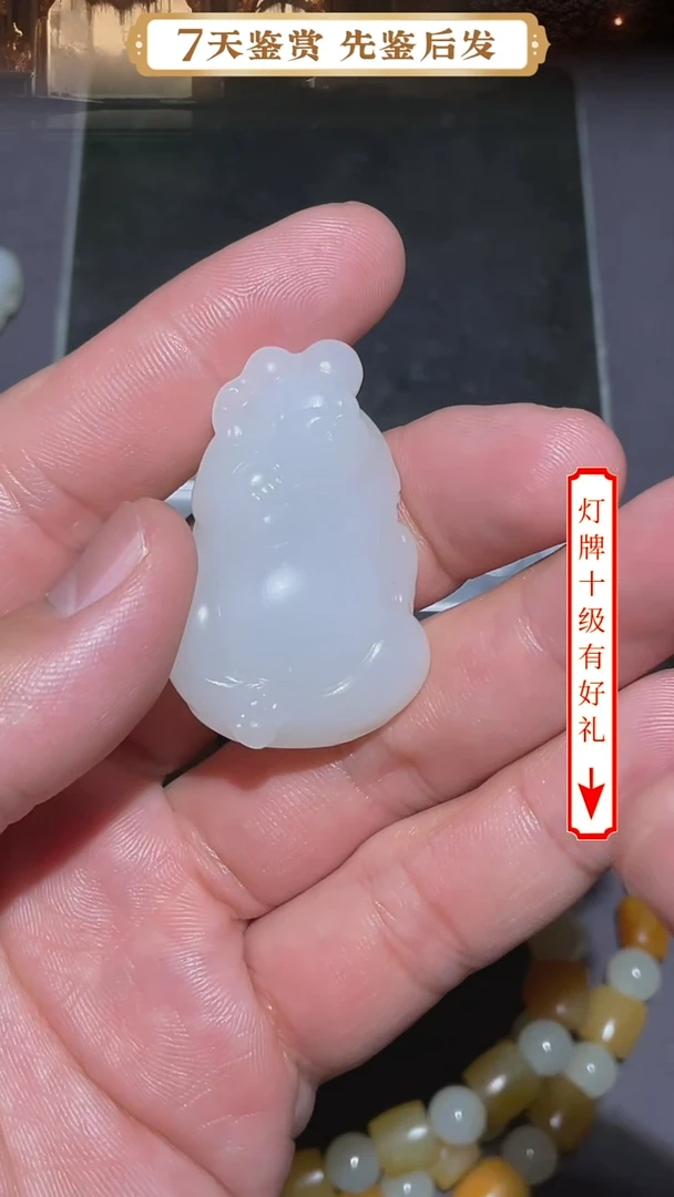 和田玉未镶嵌挂件佛公21