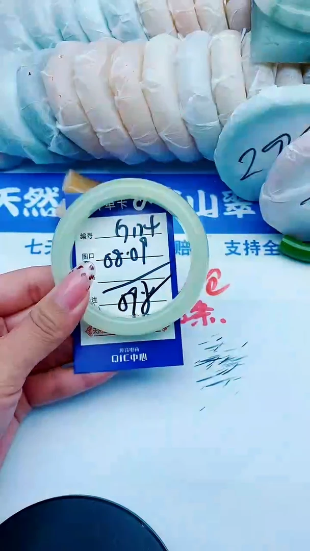 未镶嵌手镯石英质玉G124+58-59