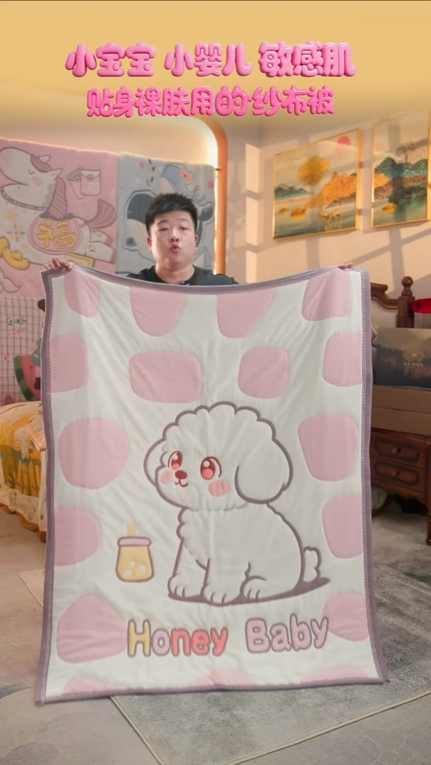 棉花小奶狗粉-120x150