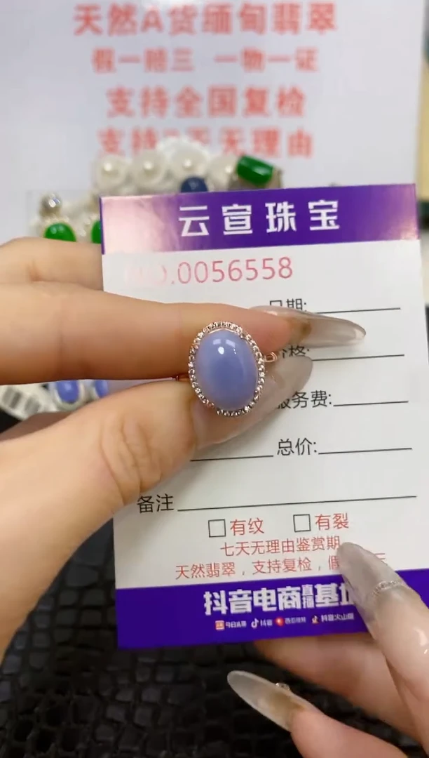银S925镶嵌戒指翡翠/6558