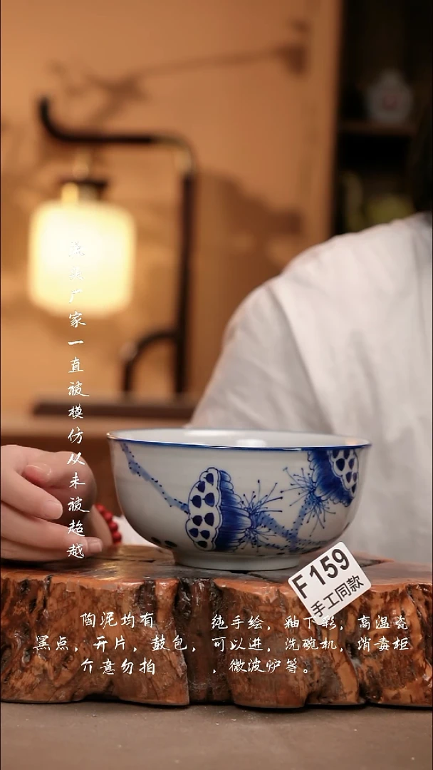 F159新十二器瓷器