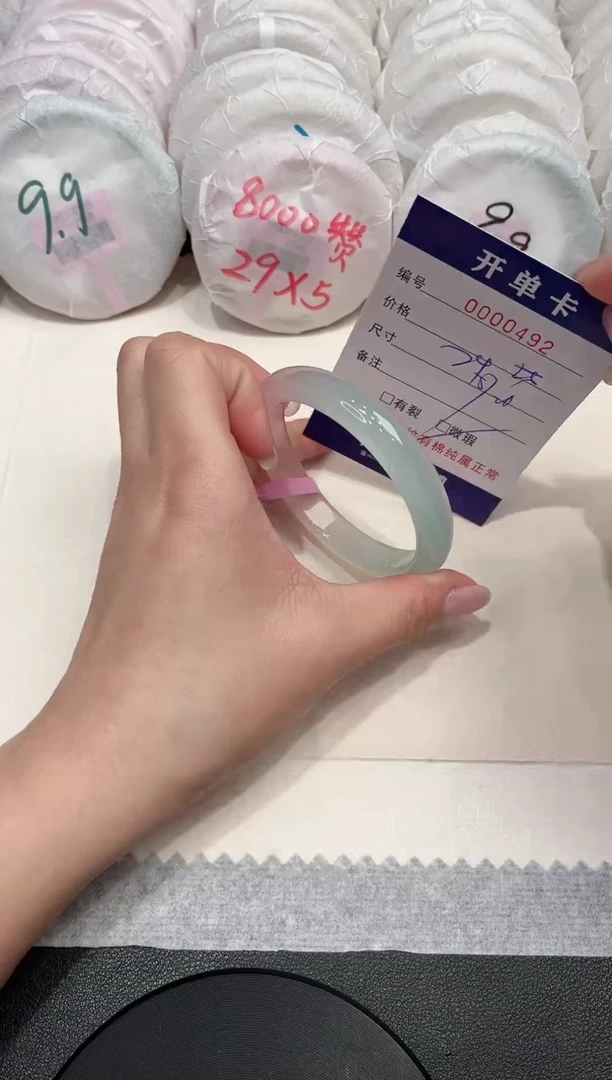 【闪购商品】玛瑙/玉髓手镯未镶嵌492