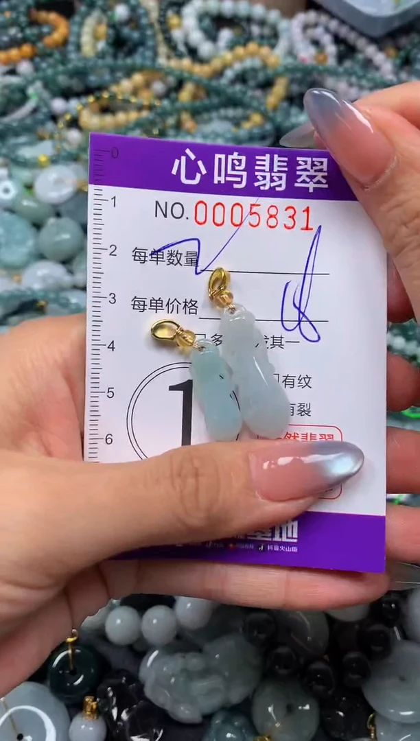 颈饰未镶嵌翡翠闪购005831