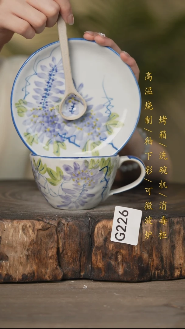 瓷片景德镇高温釉下彩可微波烤箱洗碗机226