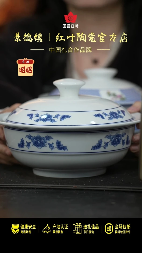 瓷1个正价9.5英寸清游品呙套-天香翡翠
