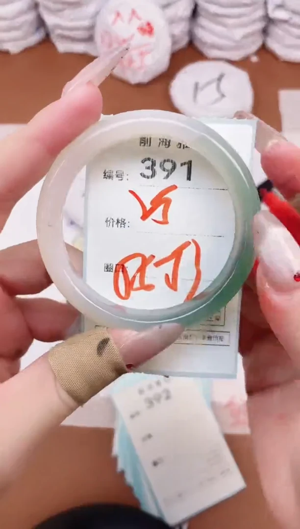 【闪购商品】玛瑙/玉髓手镯未镶嵌391