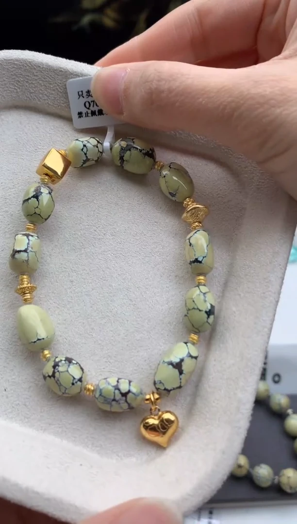 未镶嵌绿松石手串茜.Q90