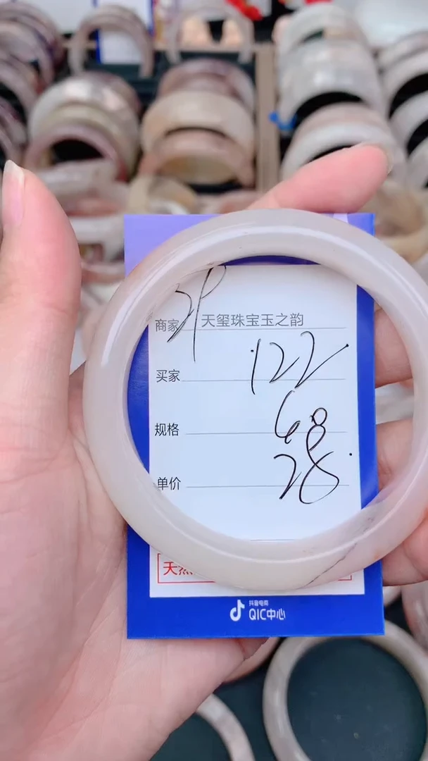 未镶嵌手镯石英质玉122