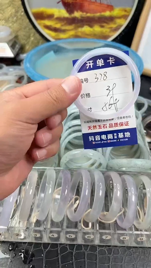 手镯玛瑙未镶嵌卡片编号378
