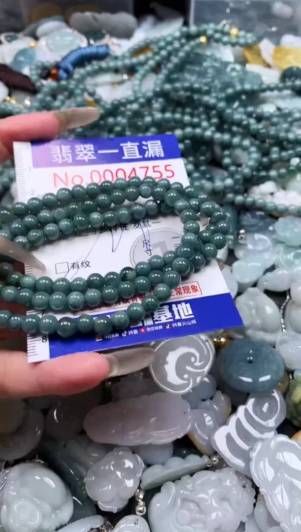 【闪购商品】翡翠吊坠(不含链)未镶嵌4755