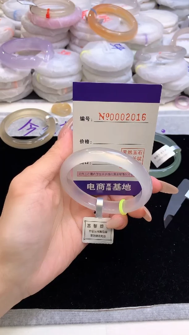 【闪购商品】玛瑙/玉髓手镯未镶嵌2016圈口53-54