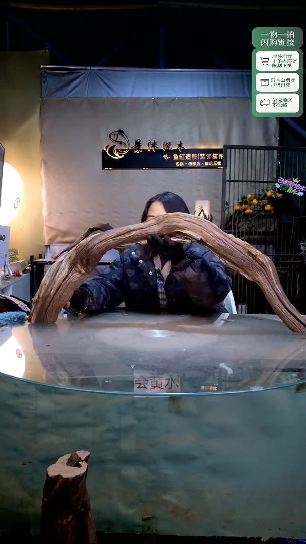 景沐沉木i850 100-15-40