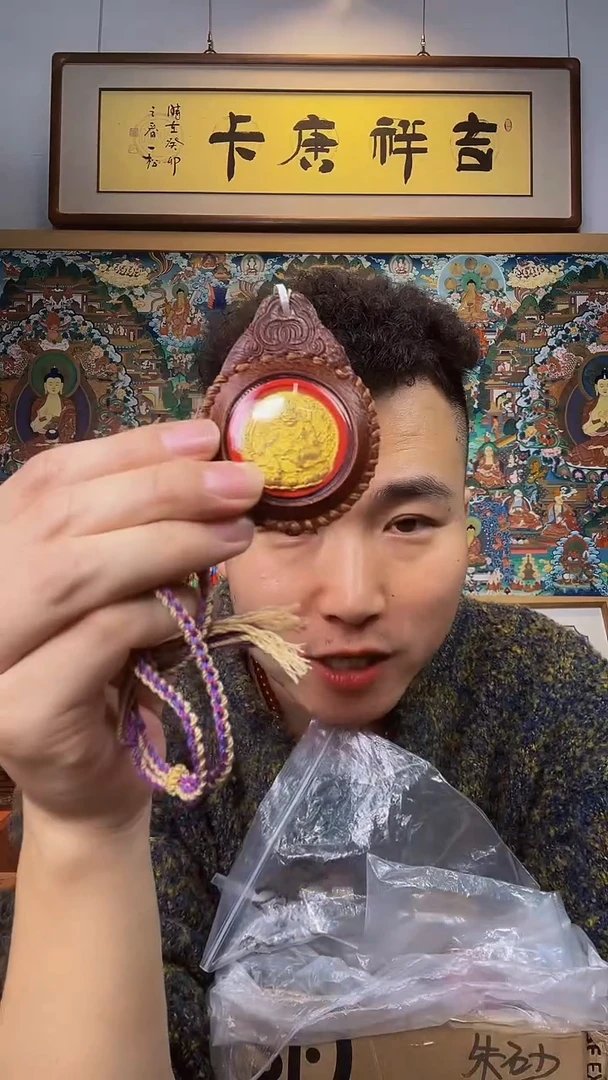 【闪购商品】装裱画黄财-与实务略有差异介意者勿拍