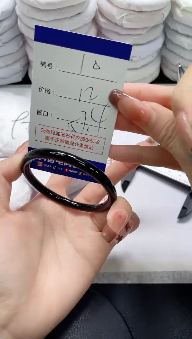 未镶嵌手镯玛瑙/玉髓10