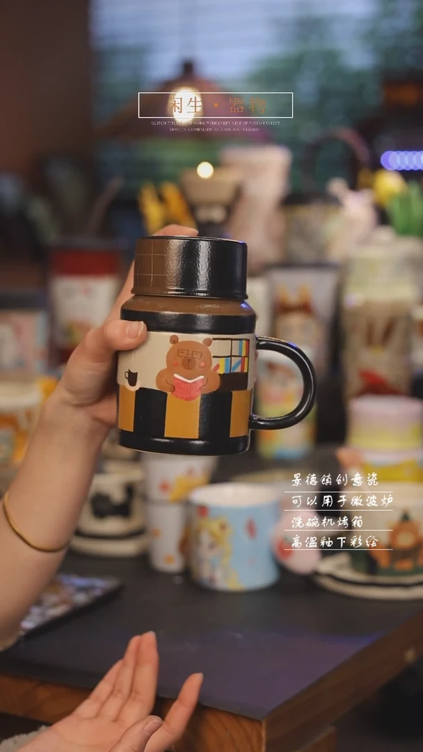 【闪购商品】景德镇可爱设计师款陶瓷