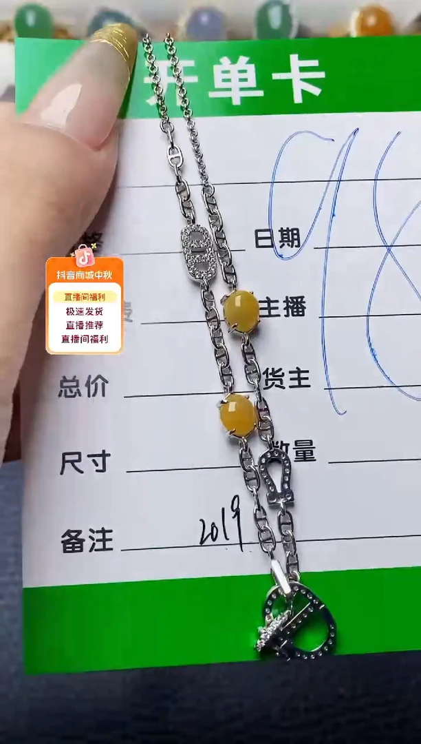 银S925镶嵌戒指翡翠2019