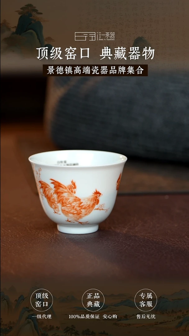 景德镇高端茶器！！！