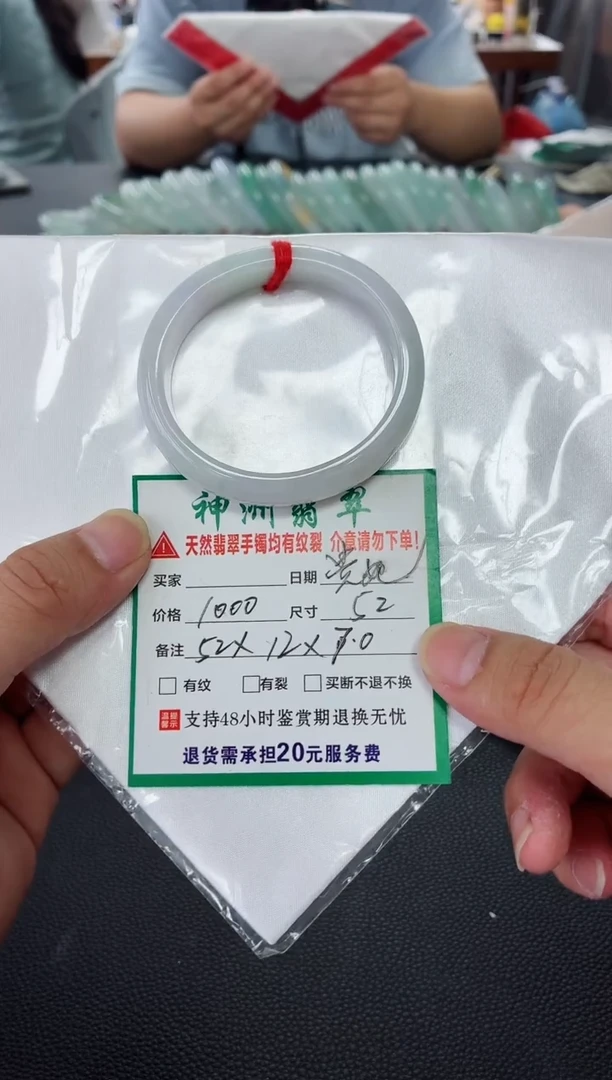 未镶嵌手镯翡翠翡翠手镯26