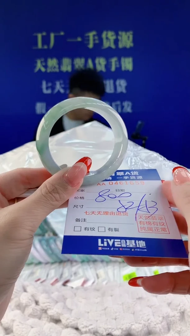 【闪购商品】翡翠手镯未镶嵌天然A货翡翠59