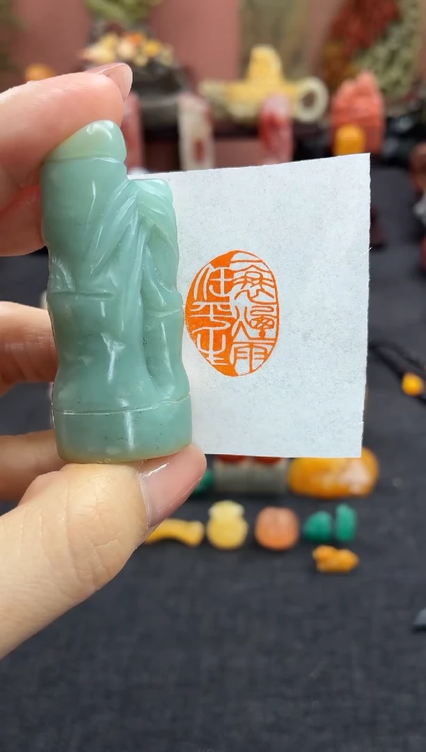 昌化石印石217