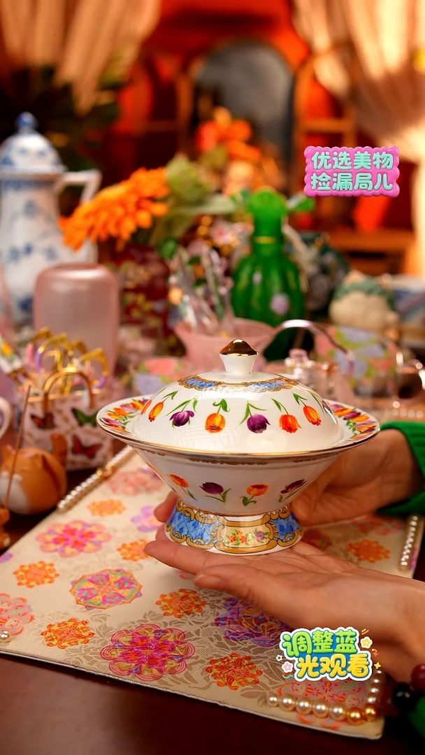 Miss甜甄选家居好物推荐--高足带盖碗
