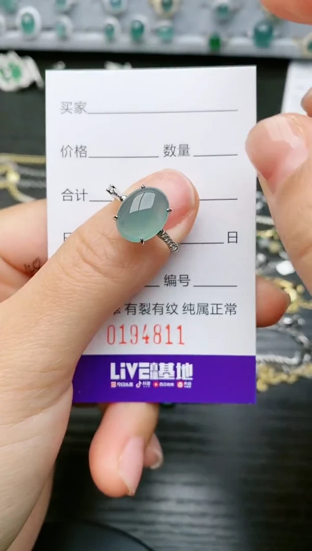 【闪购商品】翡翠戒指银S925镶嵌4811
