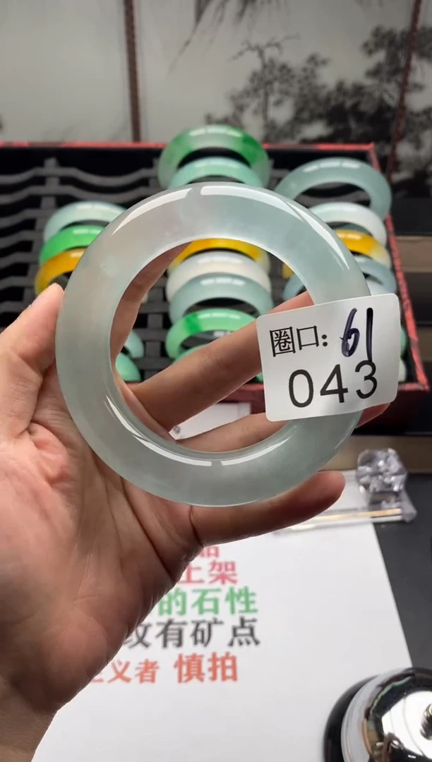 【闪购商品】043专拍链接一物一拍以截图为准