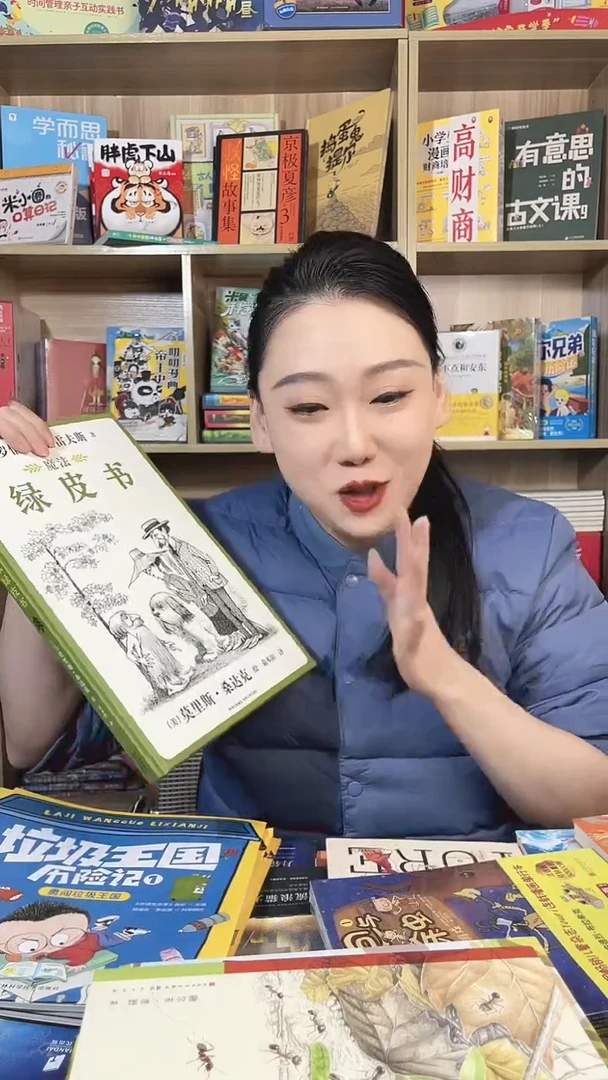 明****✨  魔法绿皮书