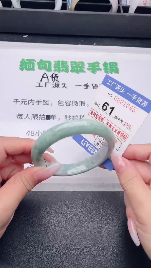 未镶嵌手镯翡翠翡翠手镯未镶嵌