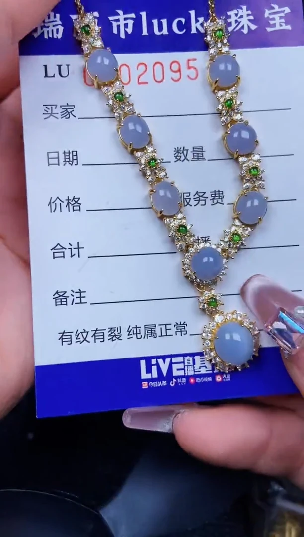 翡翠银S925镶嵌颈饰2095