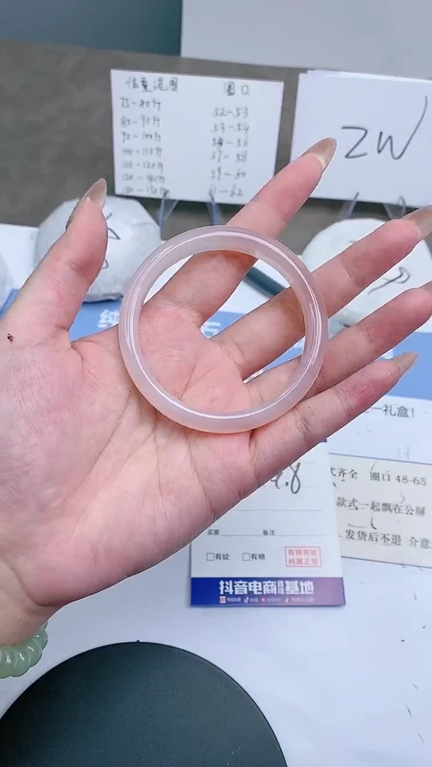 【闪购商品】玛瑙/玉髓手镯未镶嵌53-55
