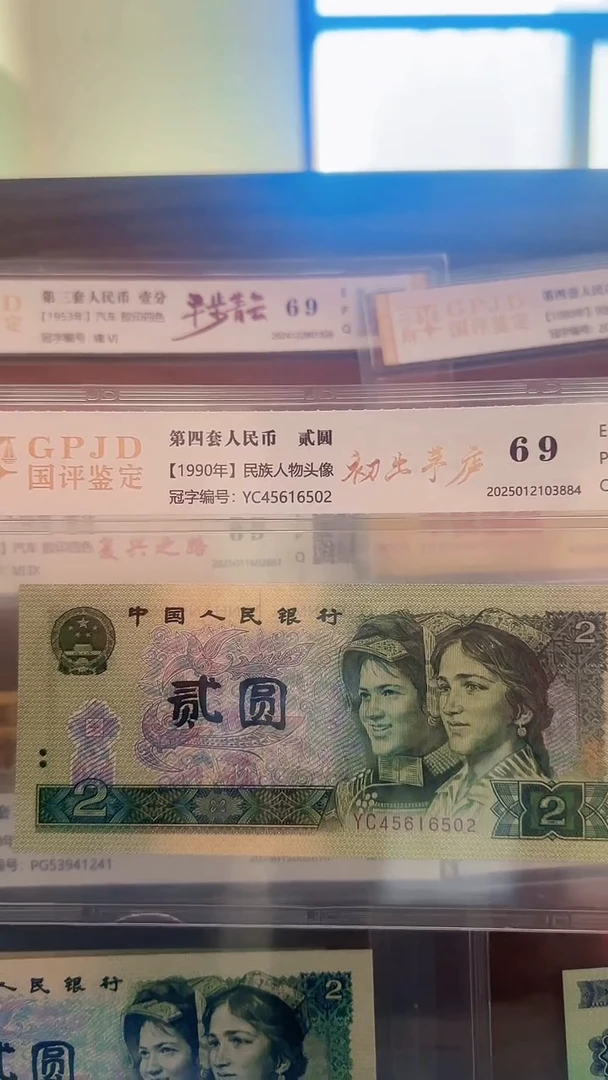 【闪购商品】宇铭 初出茅庐 号码多样性发货 单张