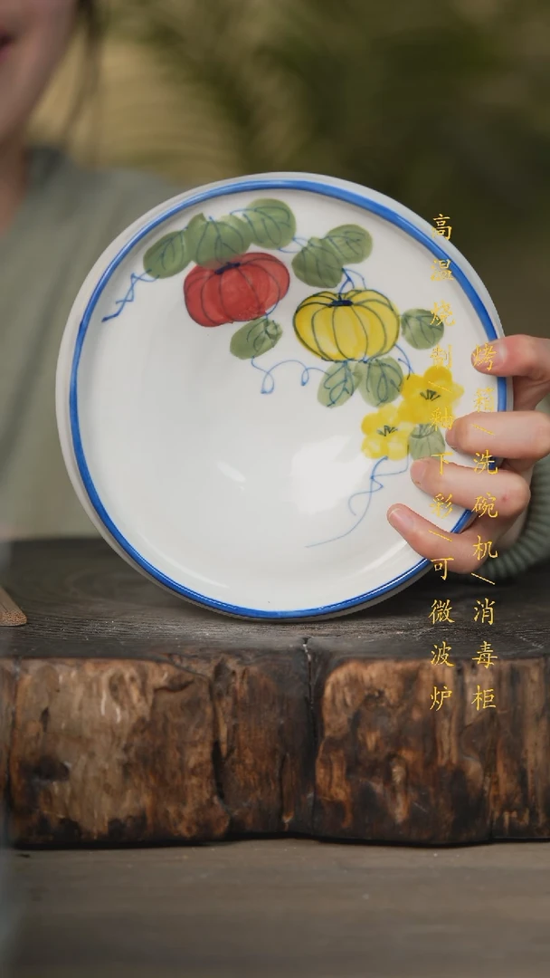 【闪购商品】瓷片景德镇高温釉下彩可微波烤箱洗碗机