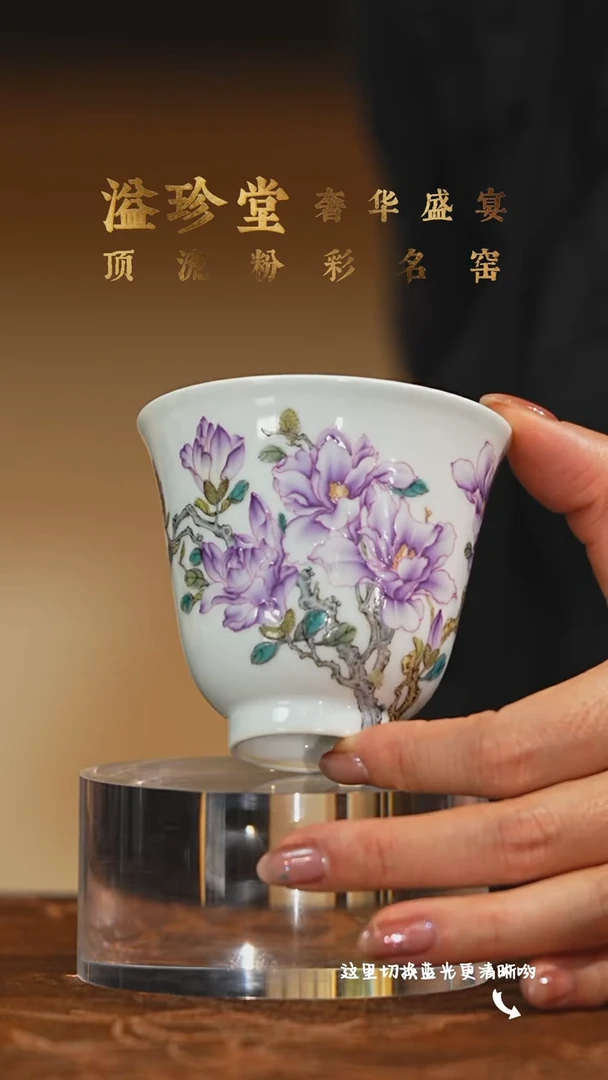 陶瓷九鸣瓷艺溢珍专场——