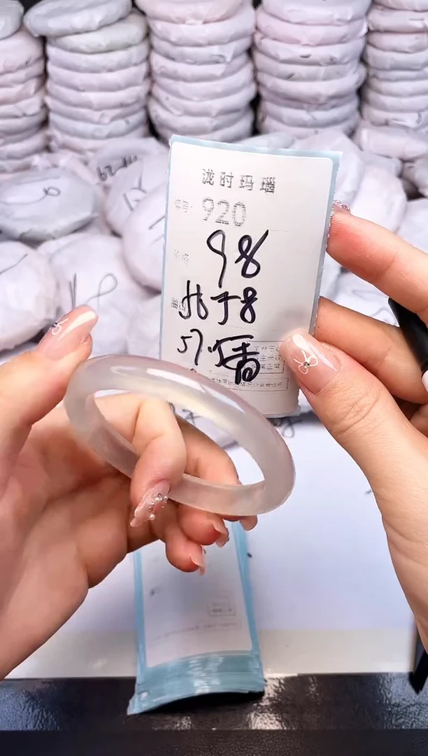 手镯玛瑙/玉髓未镶嵌920