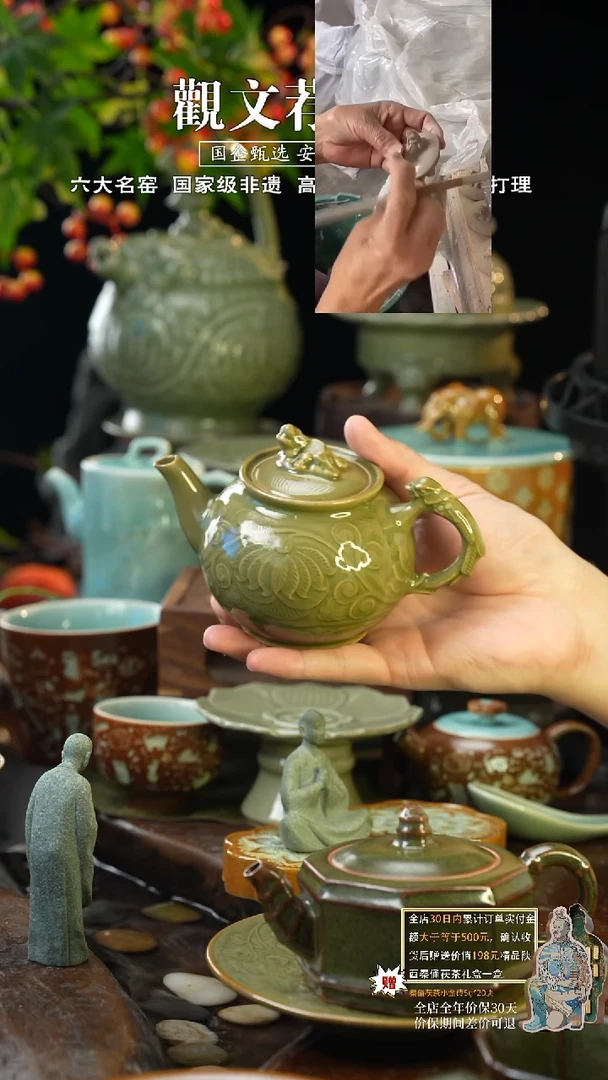 青瓷耀州瓷三王壶*1