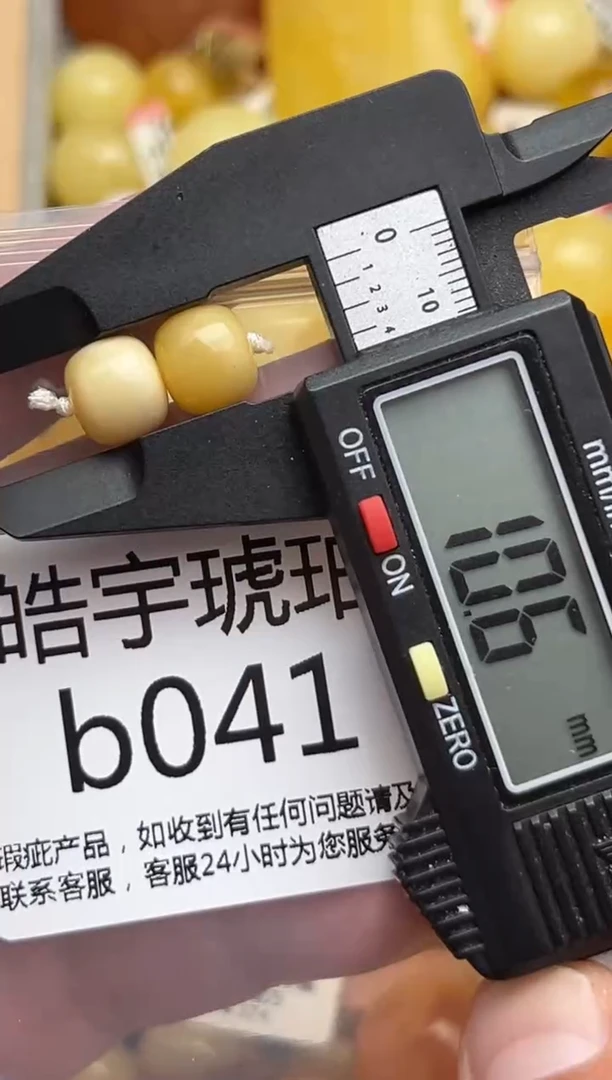 裸石蜜蜡未镶嵌天然蜜蜡微瑕珠子 假一赔万