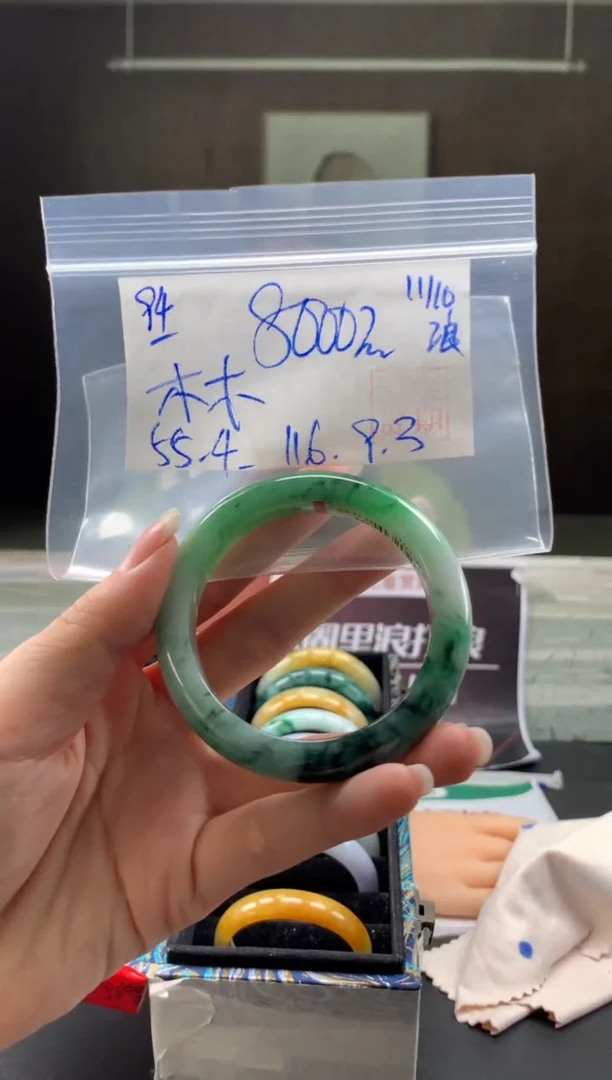 未镶嵌手镯翡翠木****语翡翠手镯 下单联系小耳机#94