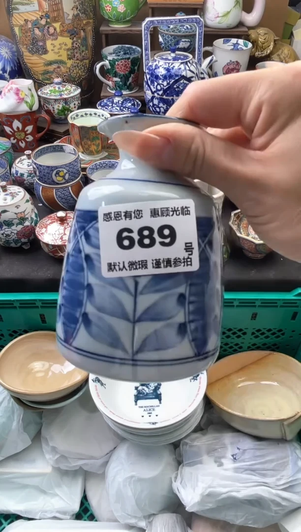 瓷片?***?689号六六工艺品瓷器
