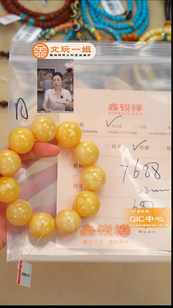 蜜蜡未镶嵌珠宝奇石诗***果蜜蜡