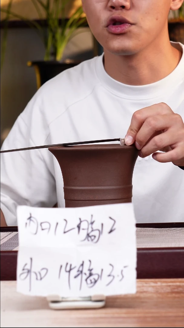 紫砂花盆紫泥迷你中带小喇叭一只带色差托盘