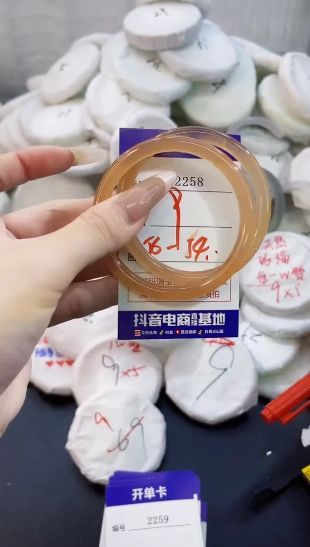 玛瑙/玉髓手镯未镶嵌2258