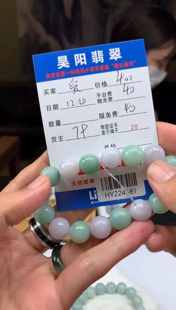 未镶嵌定制翡翠爱****哥HY224581